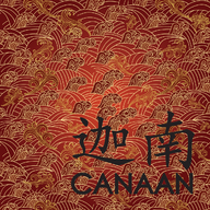 Logo Canaan