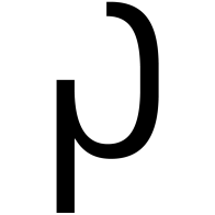 Logo Probst + Eggimann