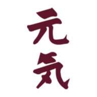 Logo Genki