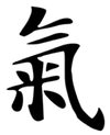 Logo May Lucken-Ardjomande- Acupuncture