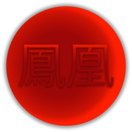 Logo Le Phénix