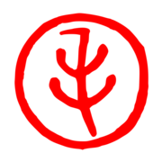 Logo Tuina-Praxis