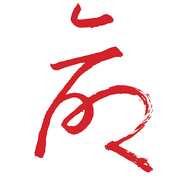 Logo Tiffins